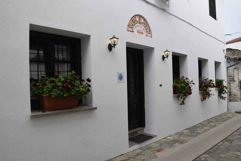 Vera'S Traditional House Zagora Exterior photo